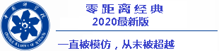 cara daftar parlay bola Forum Boao untuk Konferensi Tahunan Asia 2021 diadakan di Boao